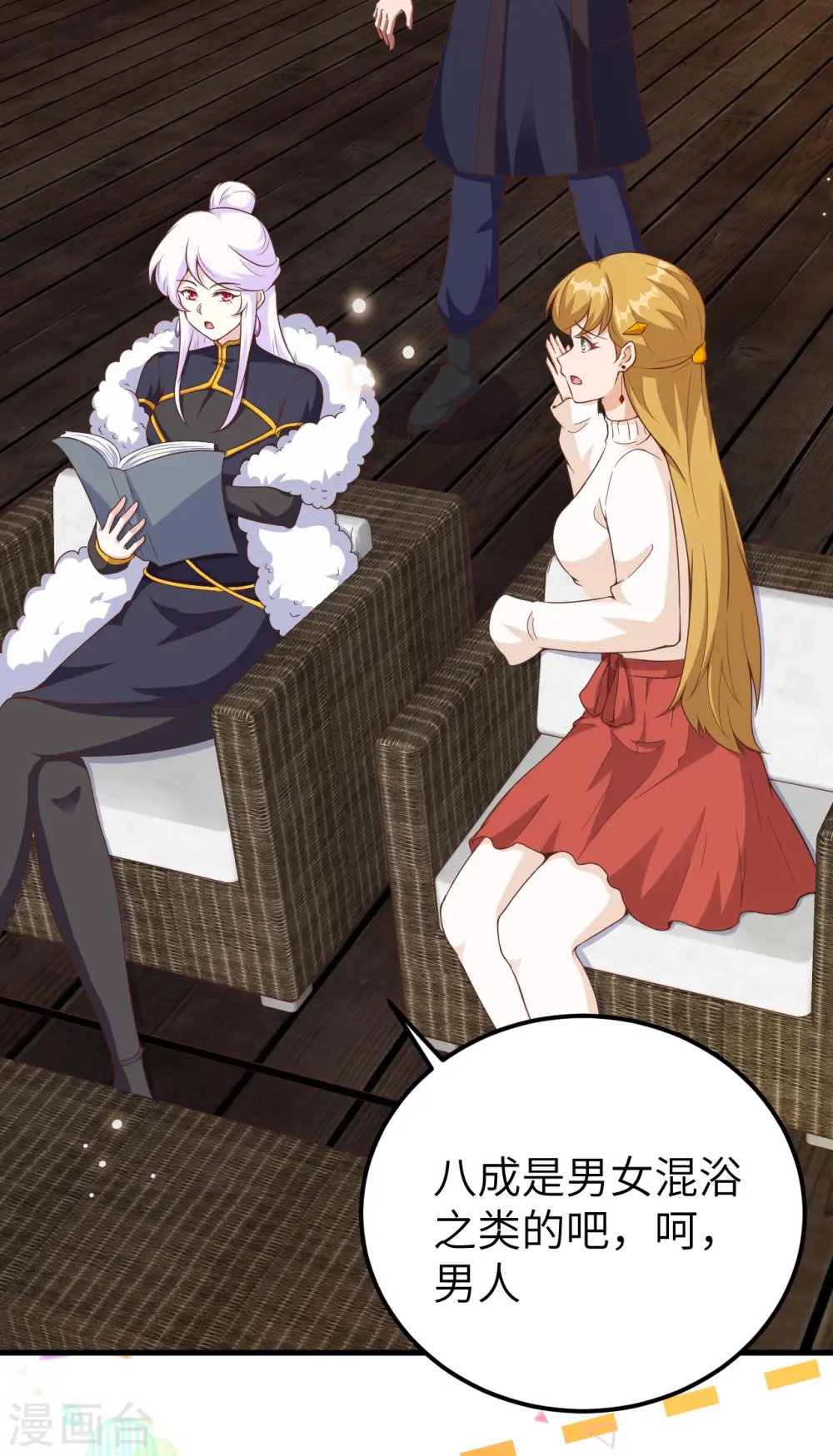 第411话25