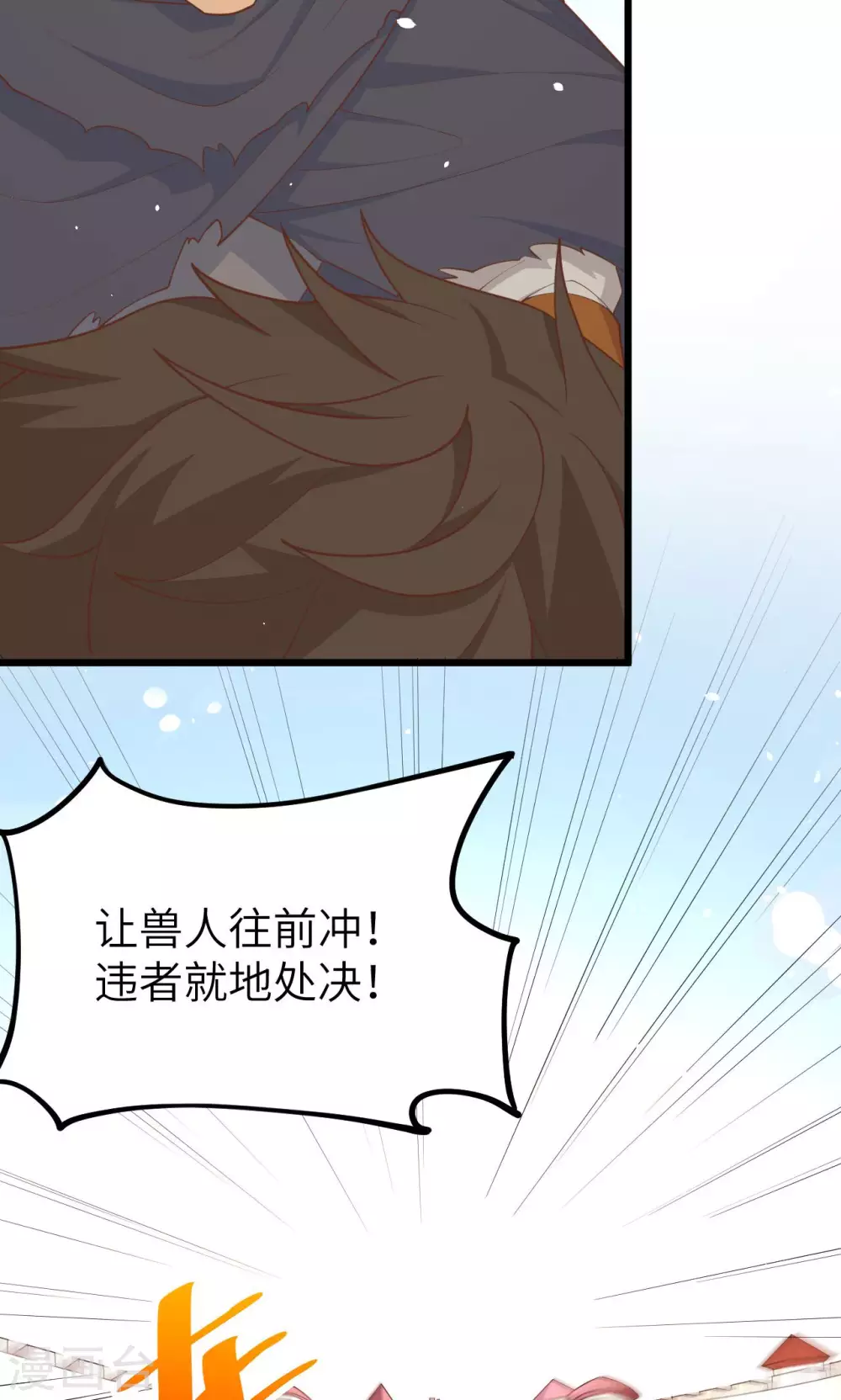 第65话11
