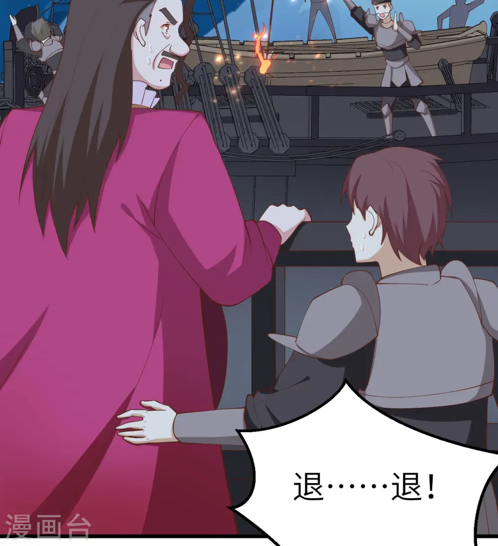 第280话21