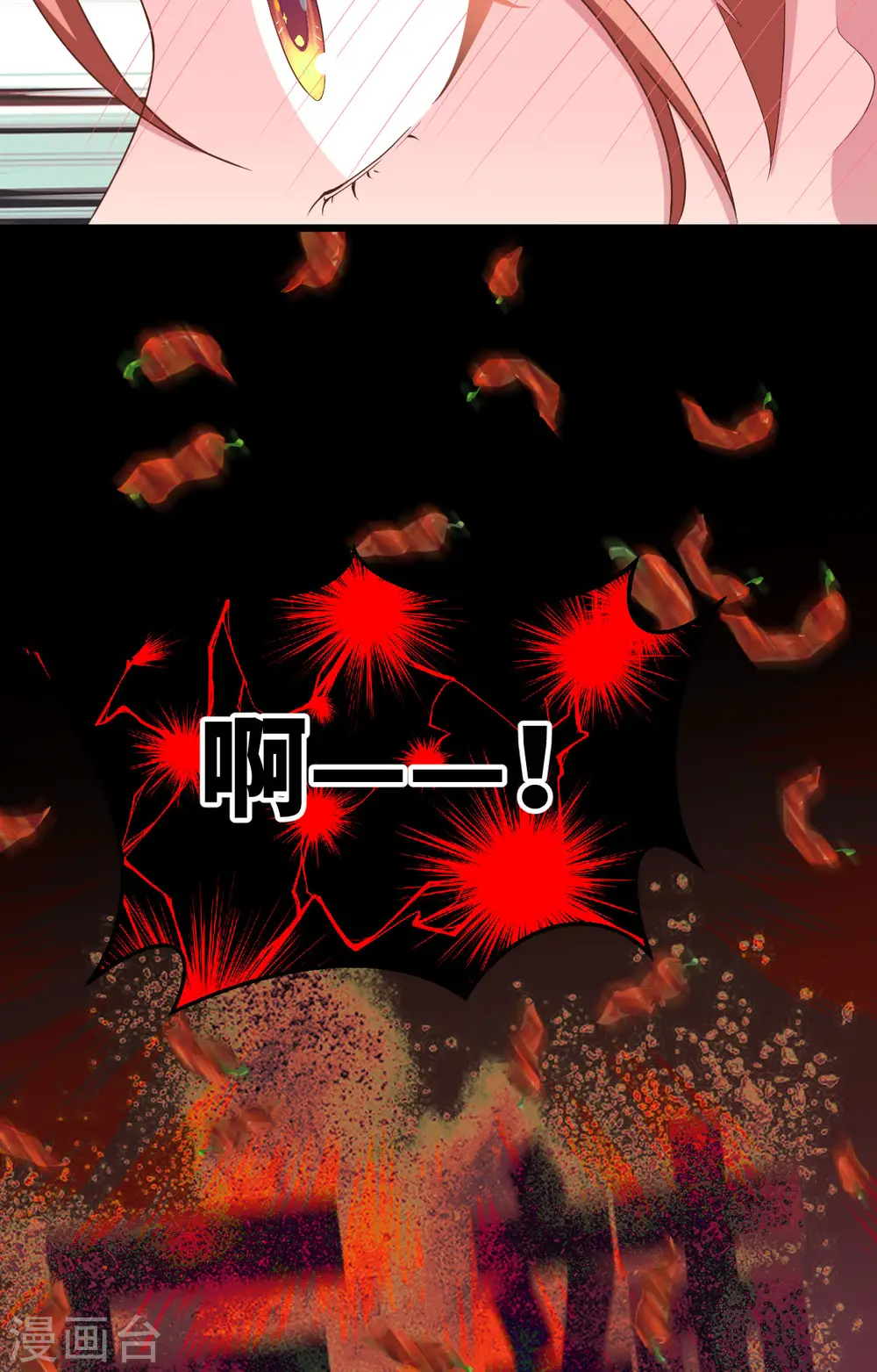 第427话16