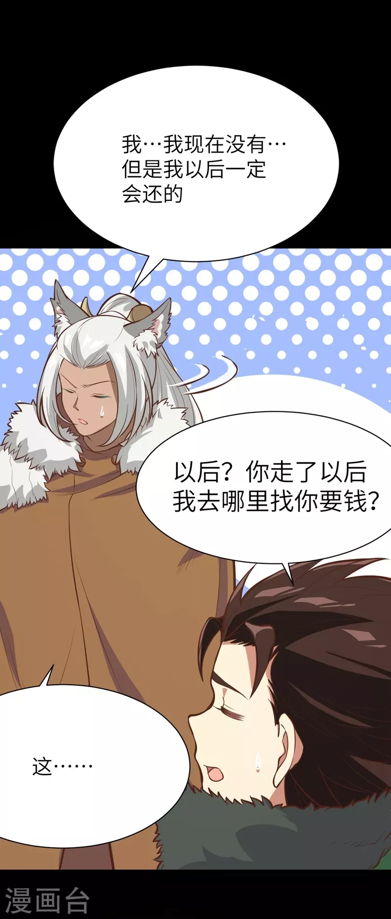 第110话11