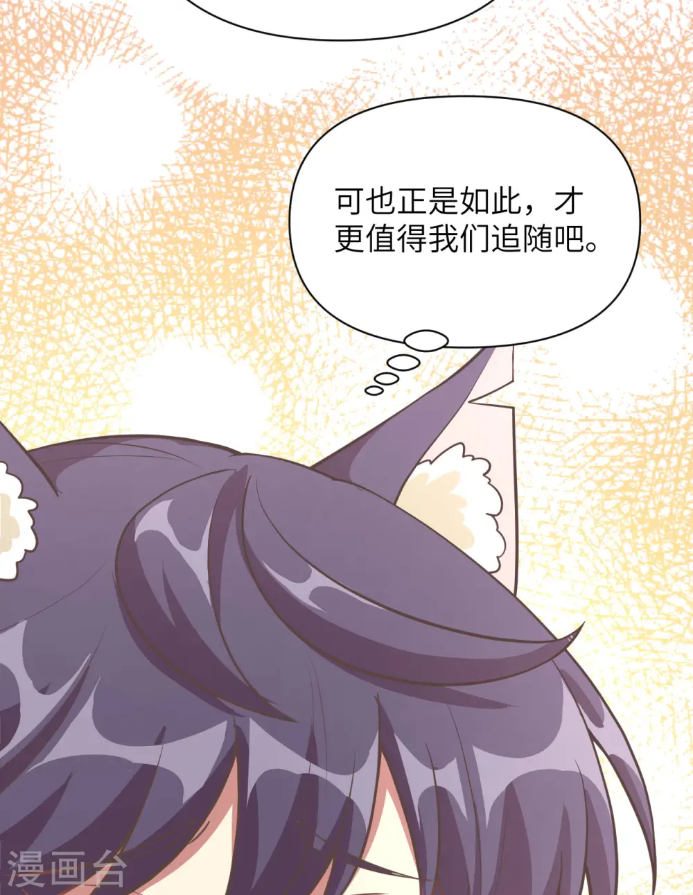 第323话46