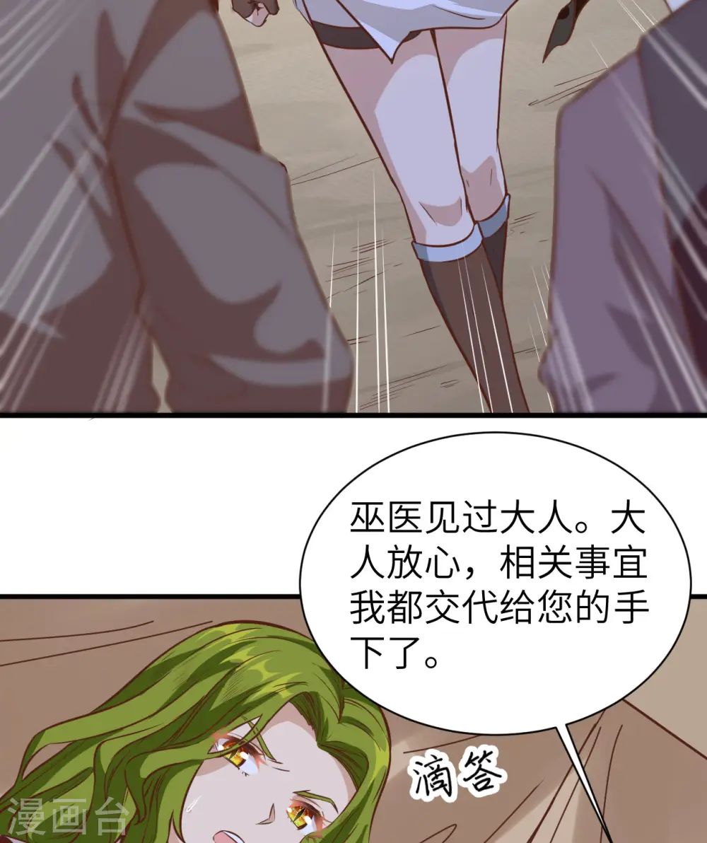 第303话40