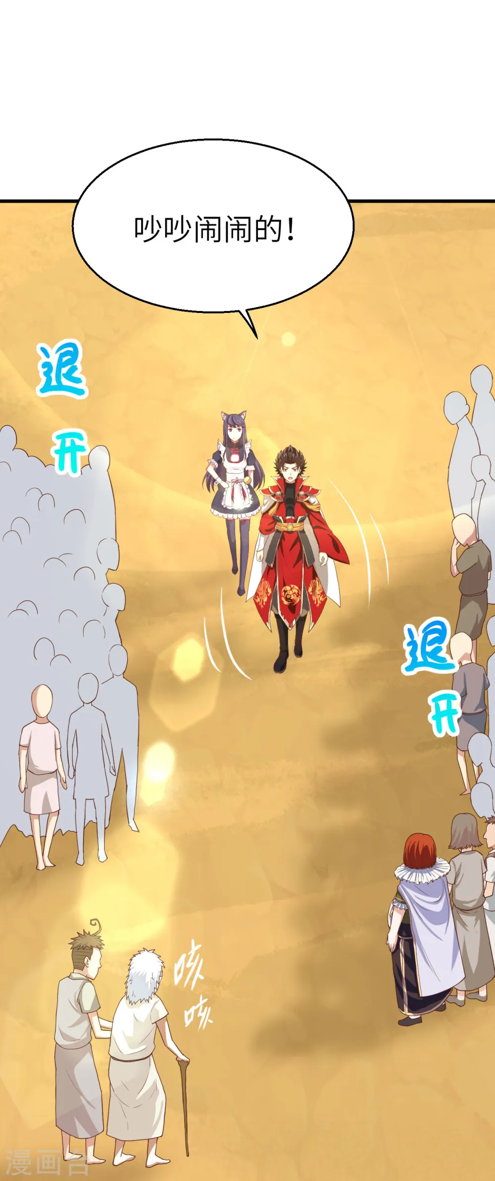 第13话19
