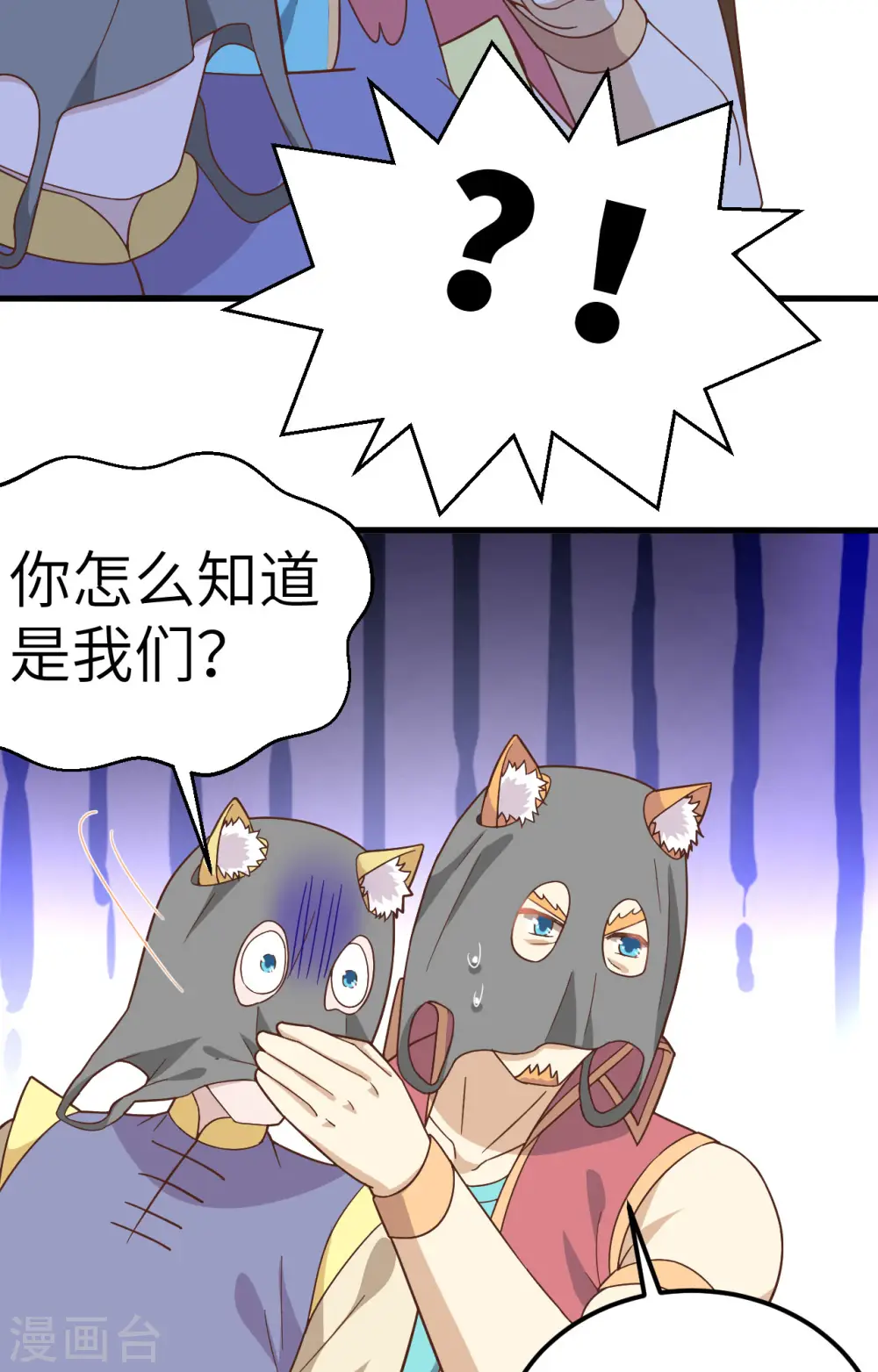 第340话19