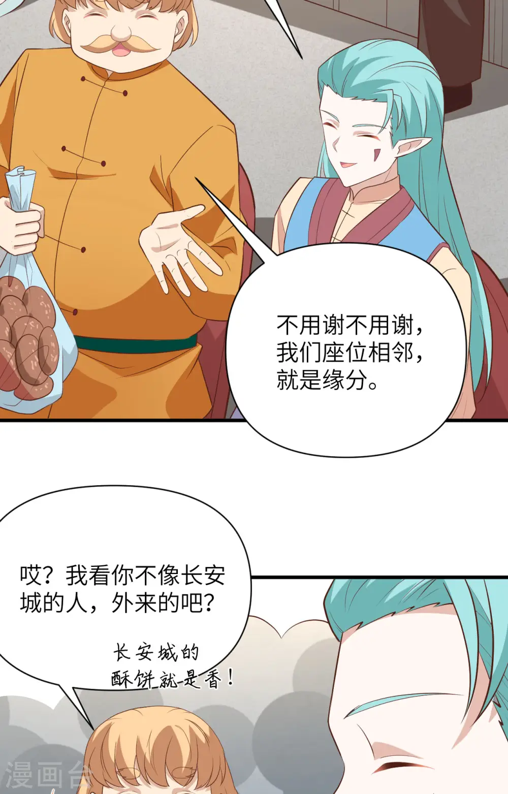 第333话34