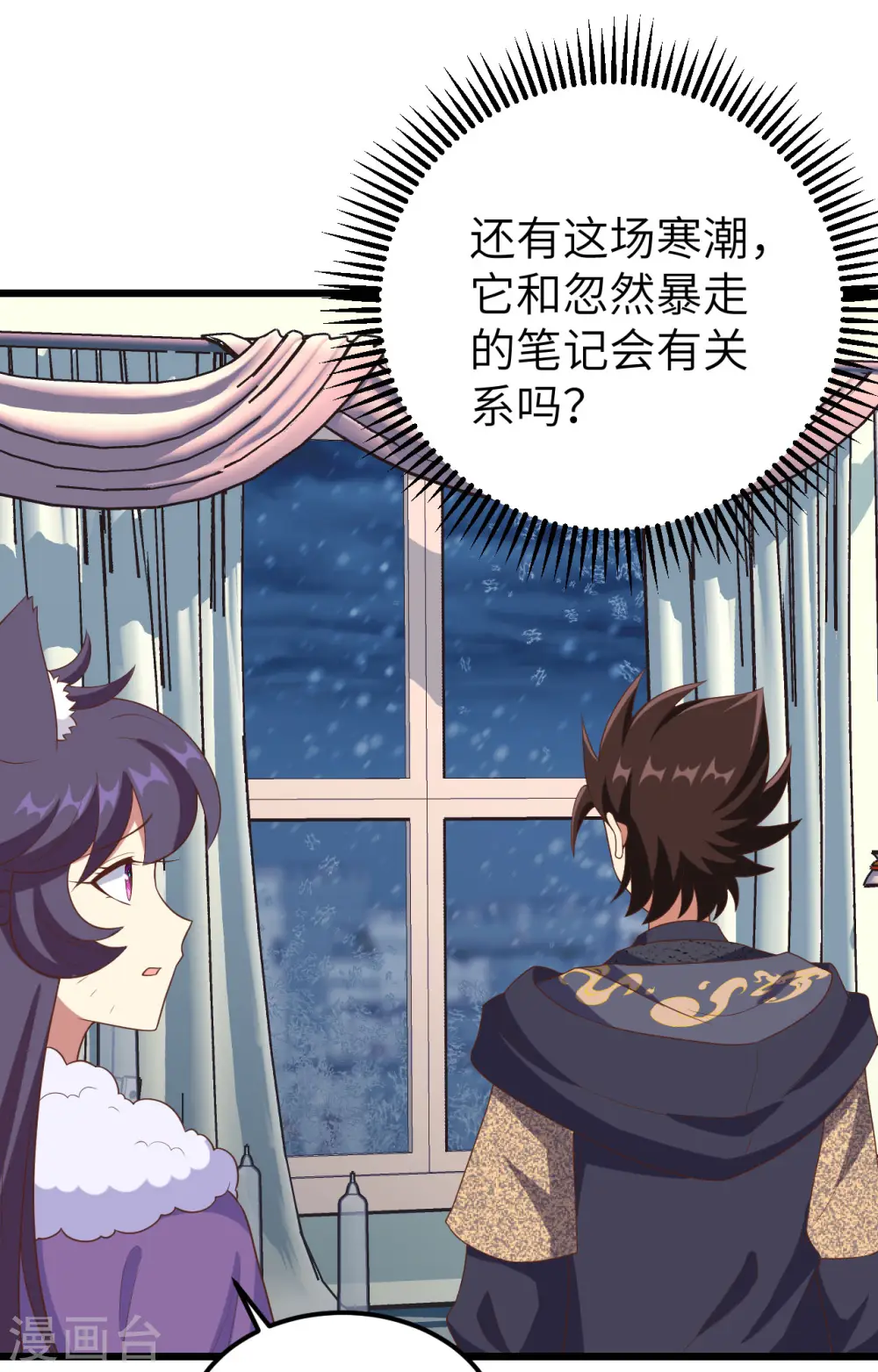 第376话63