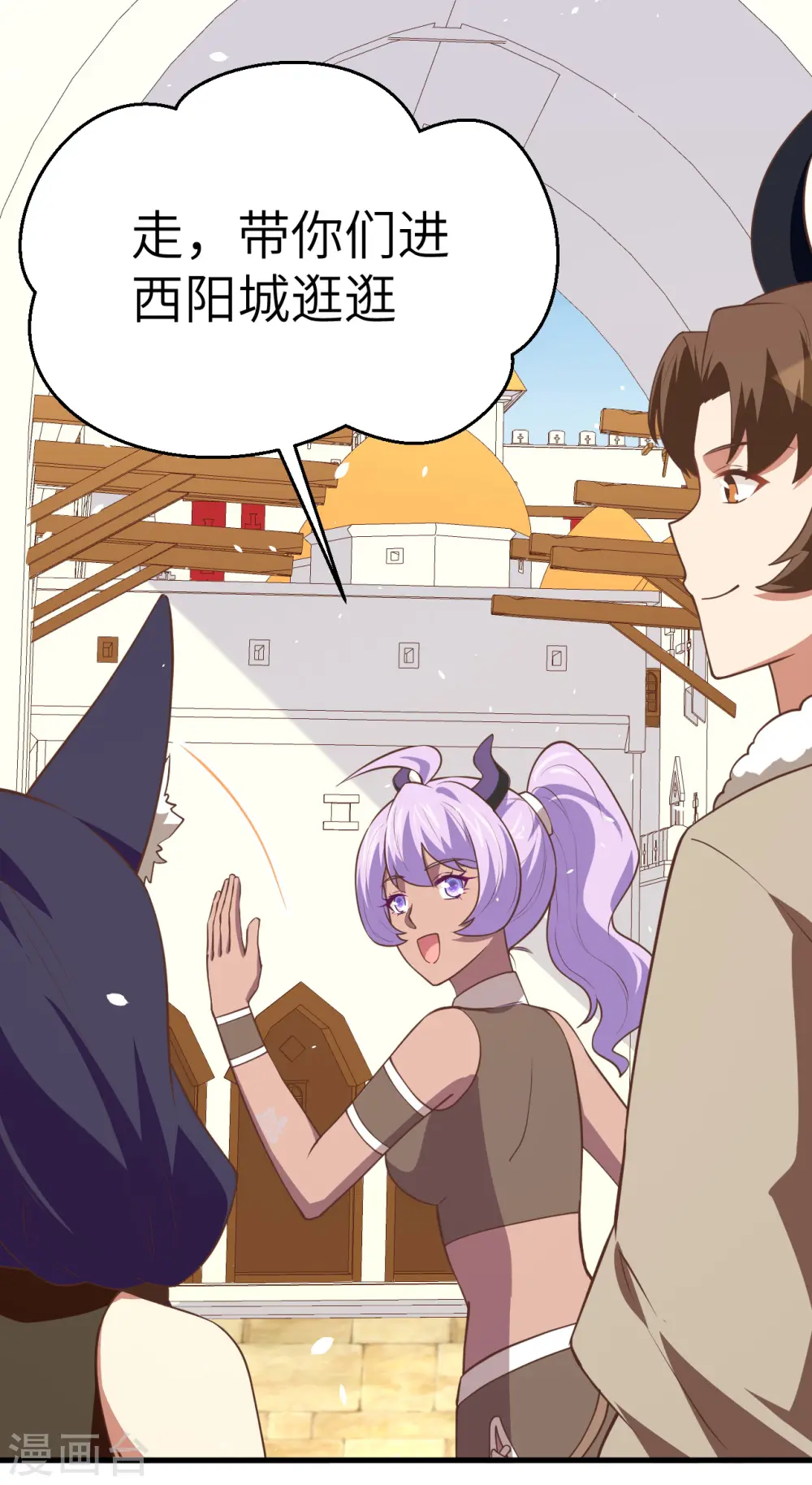 第193话9