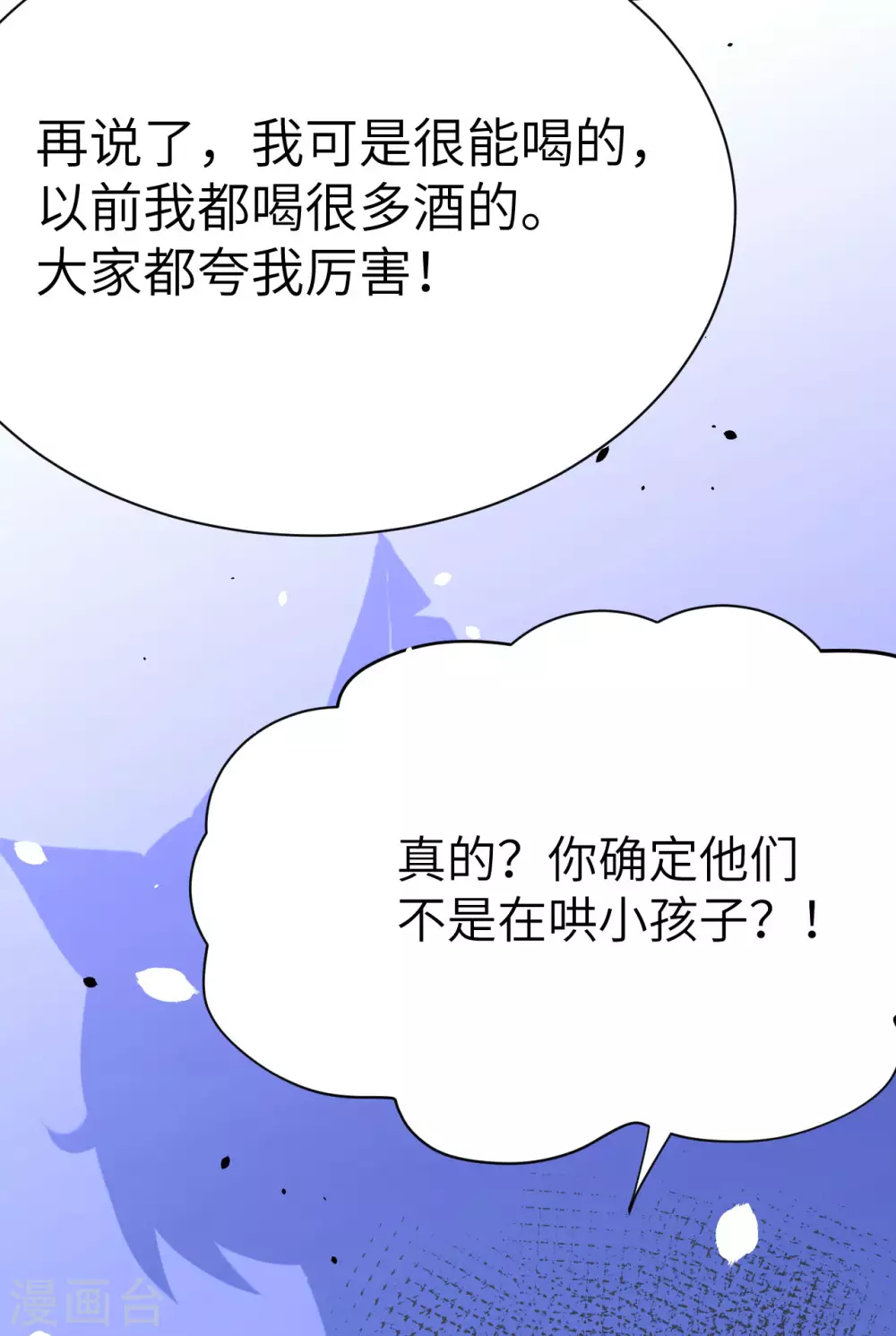 第101话25