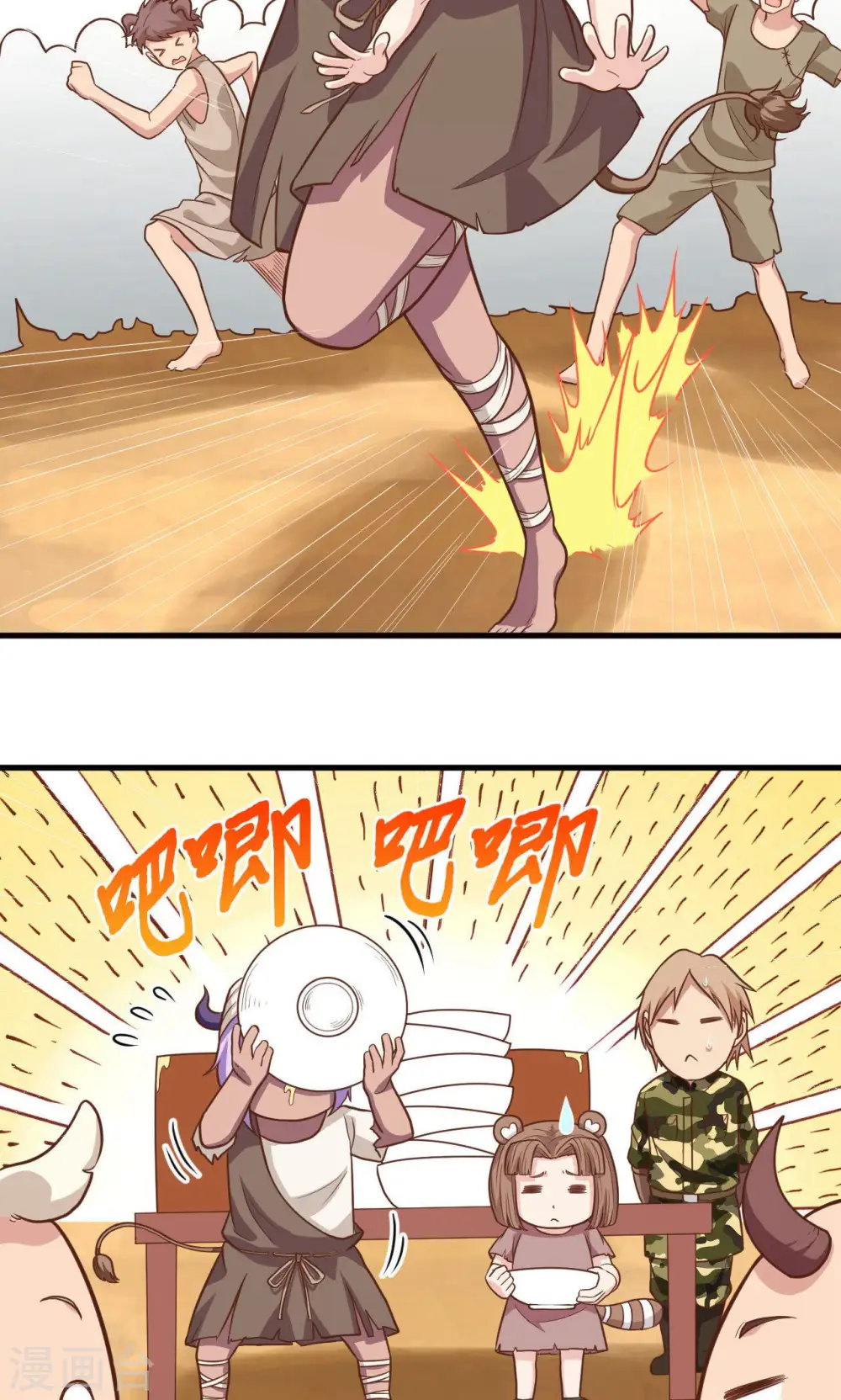 第65话52