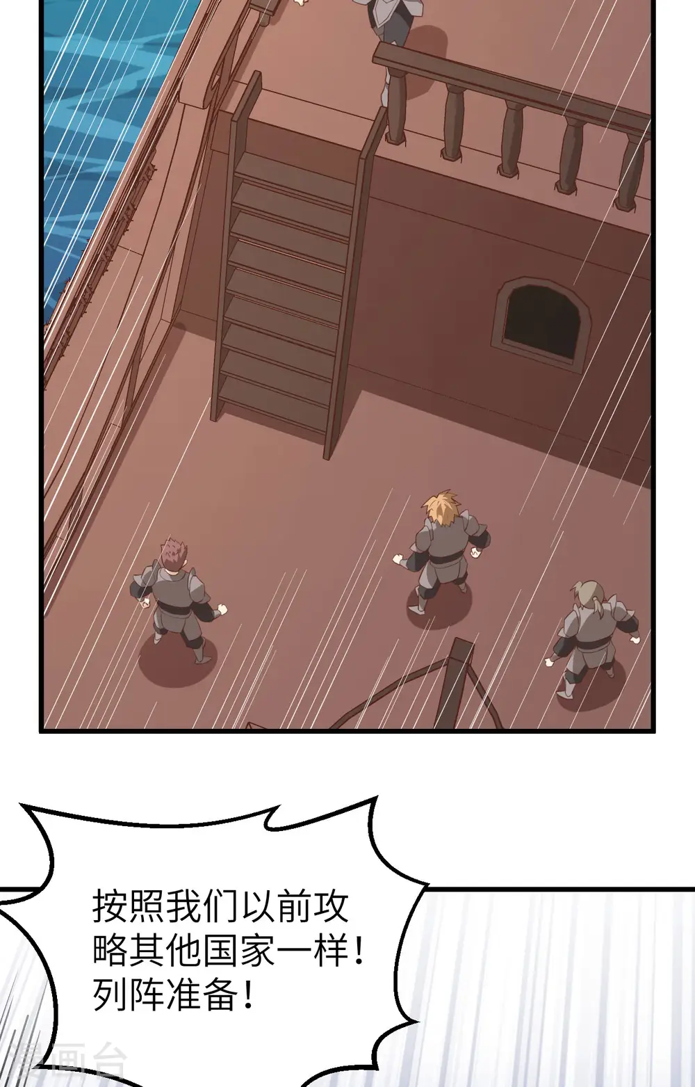 第279话5