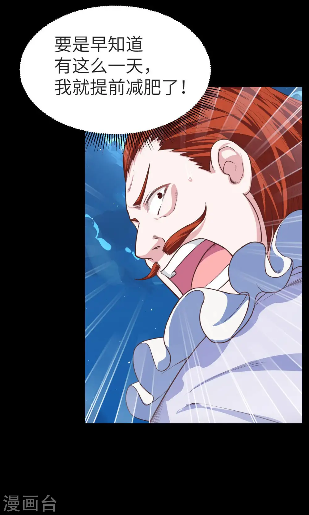 第31话29