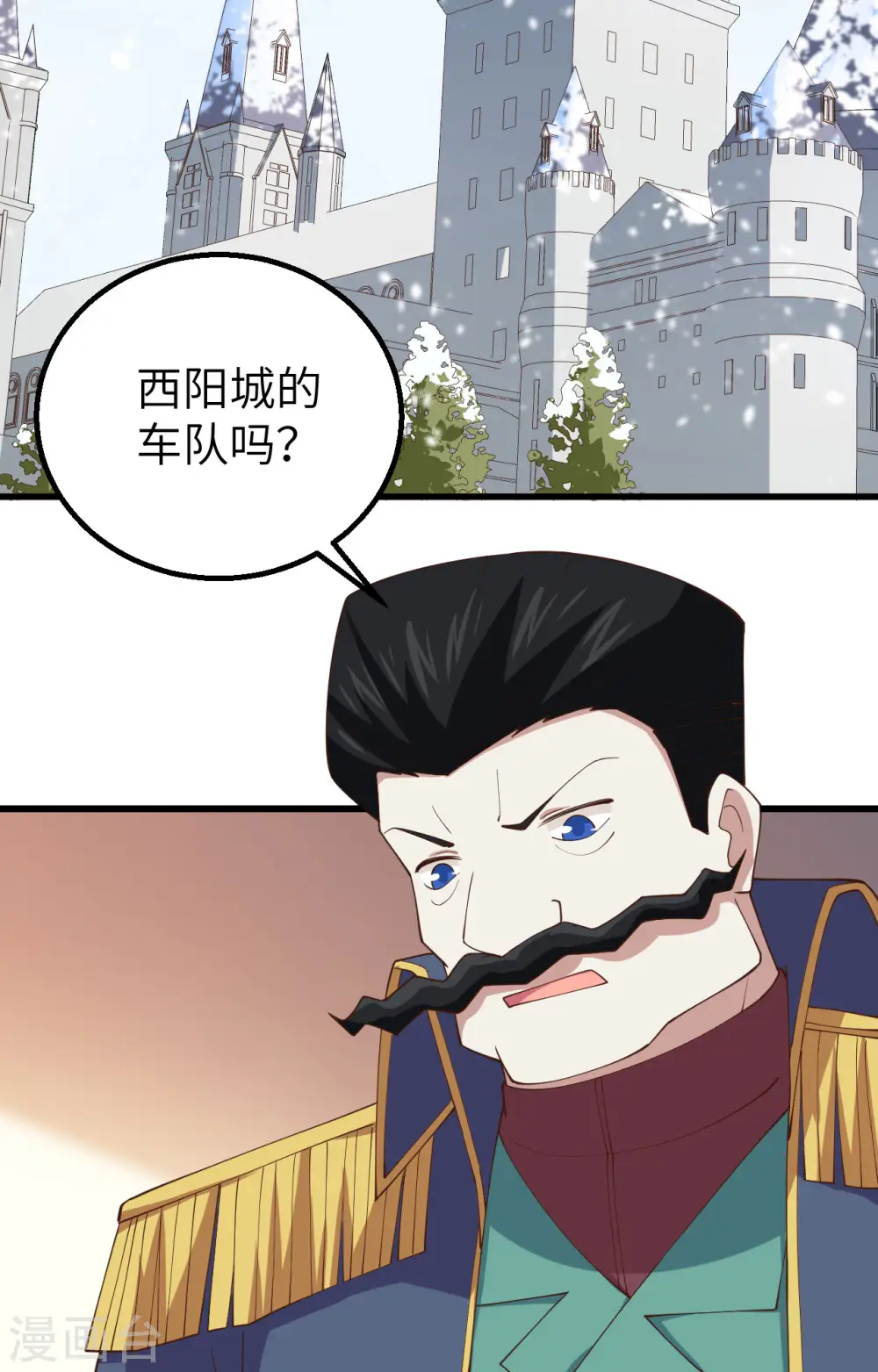 第257话44