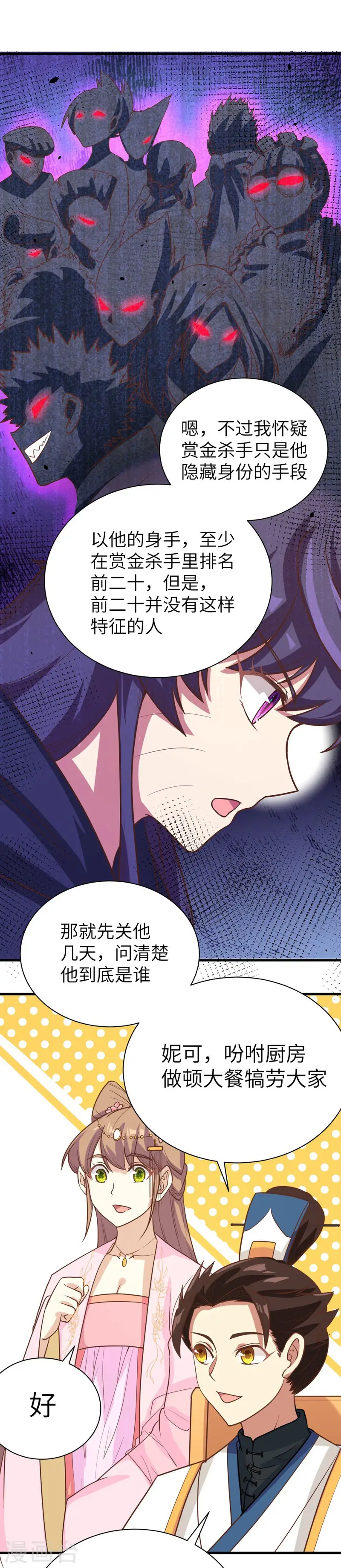 第131话19