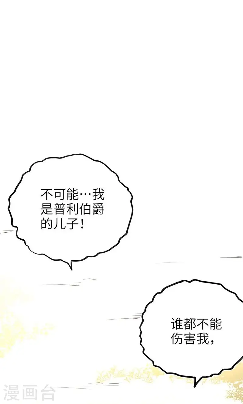 第69话15