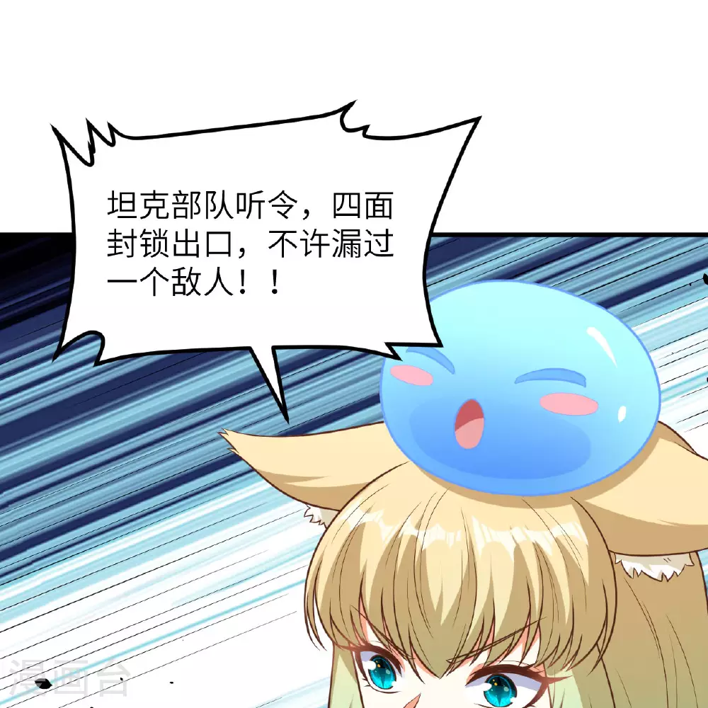 第497话3