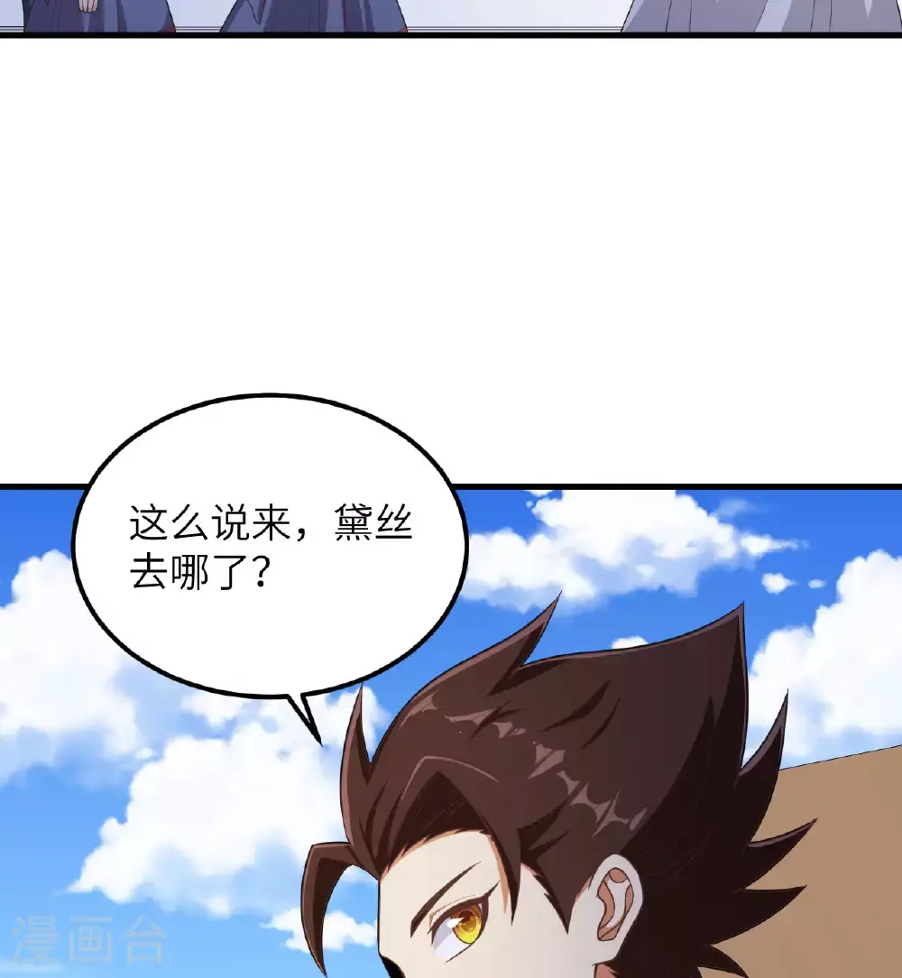 第500话51