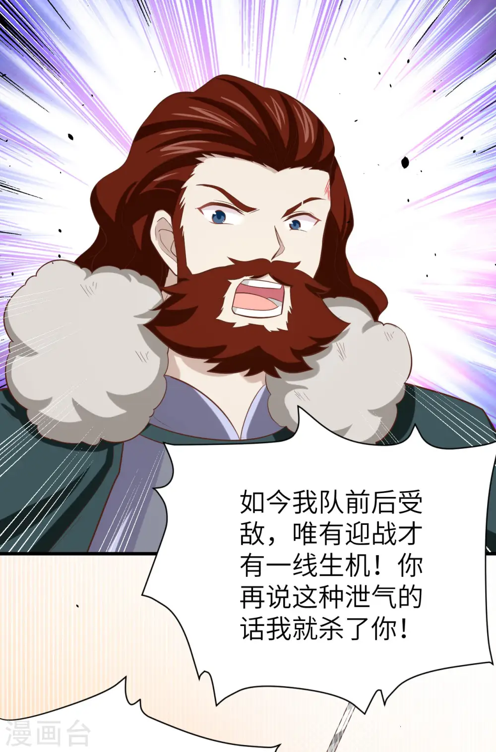 第153话27
