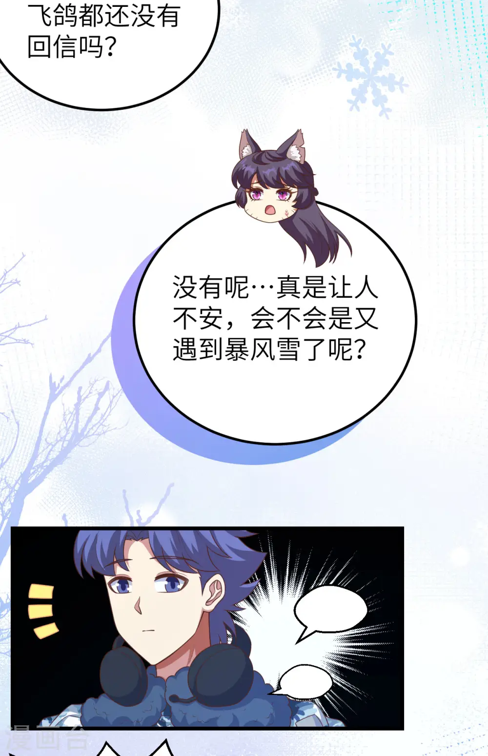 第458话28