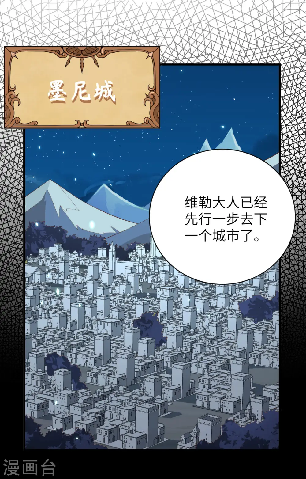 第302话7