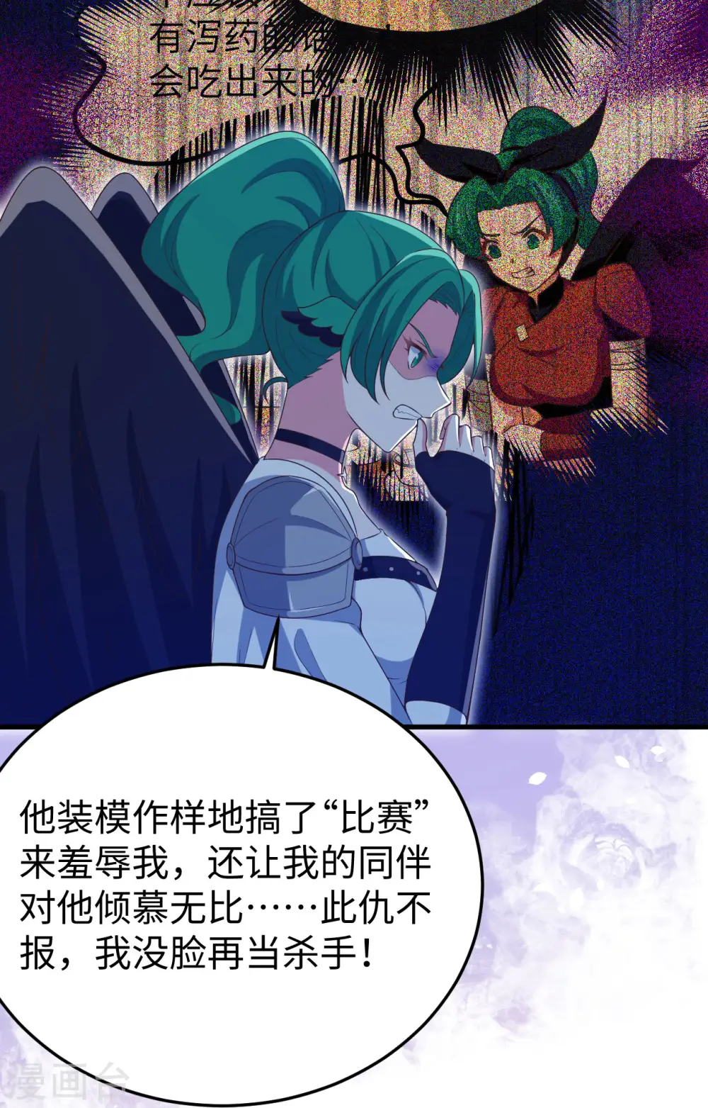 第442话12