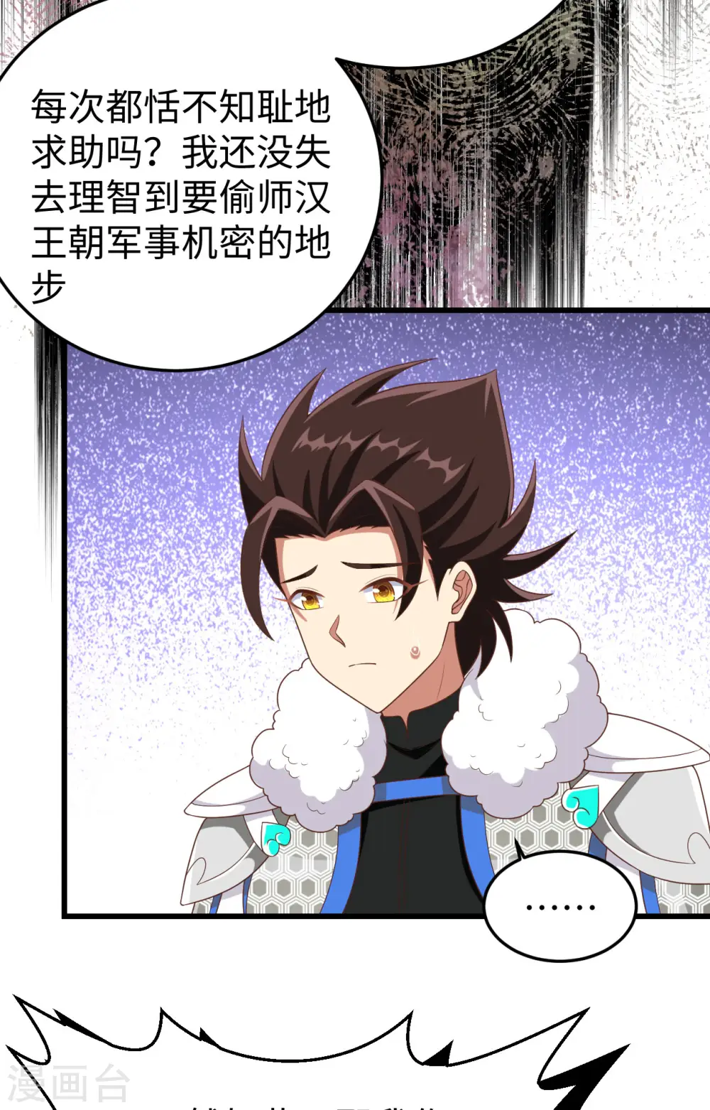 第400话38
