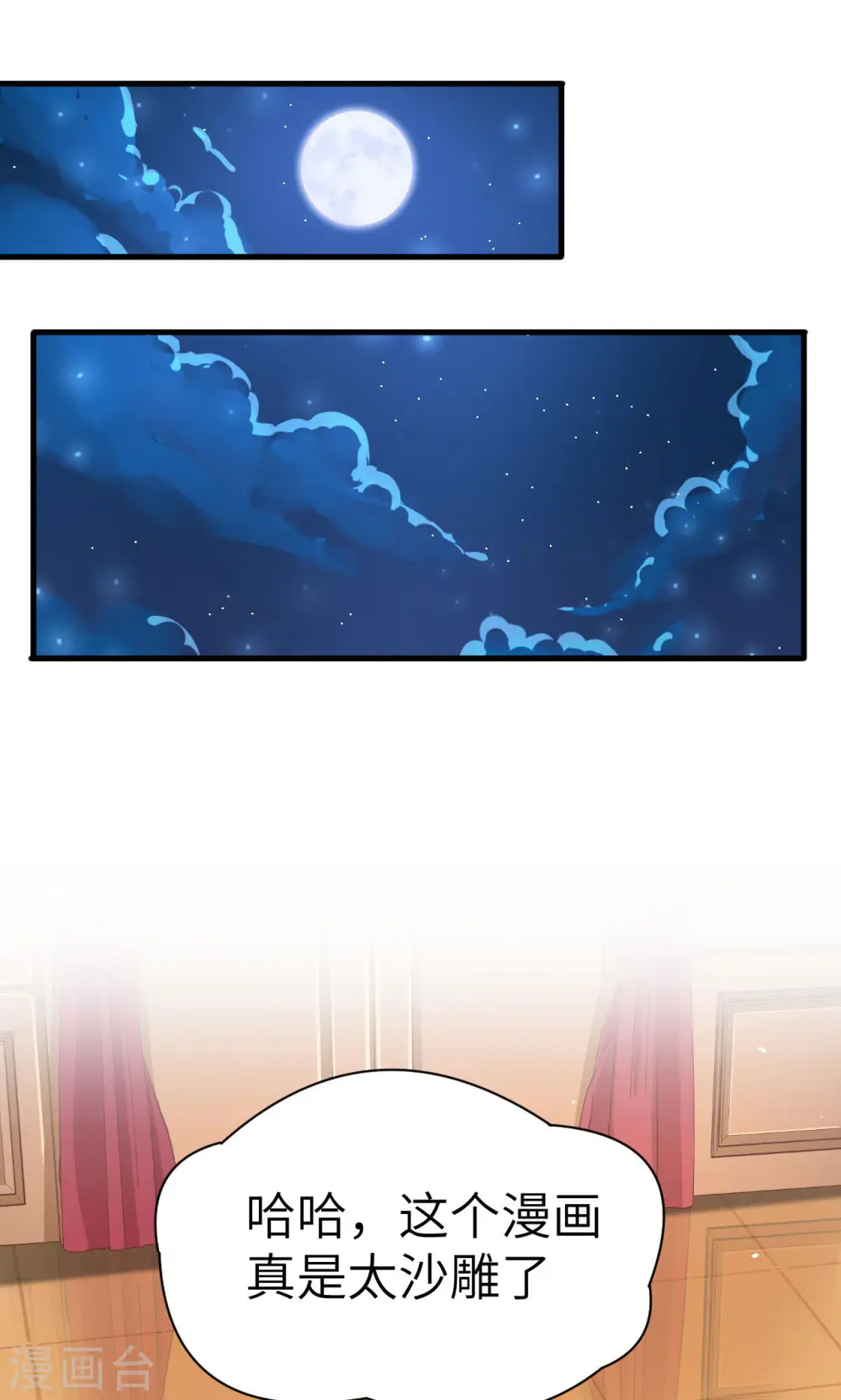 第18话0