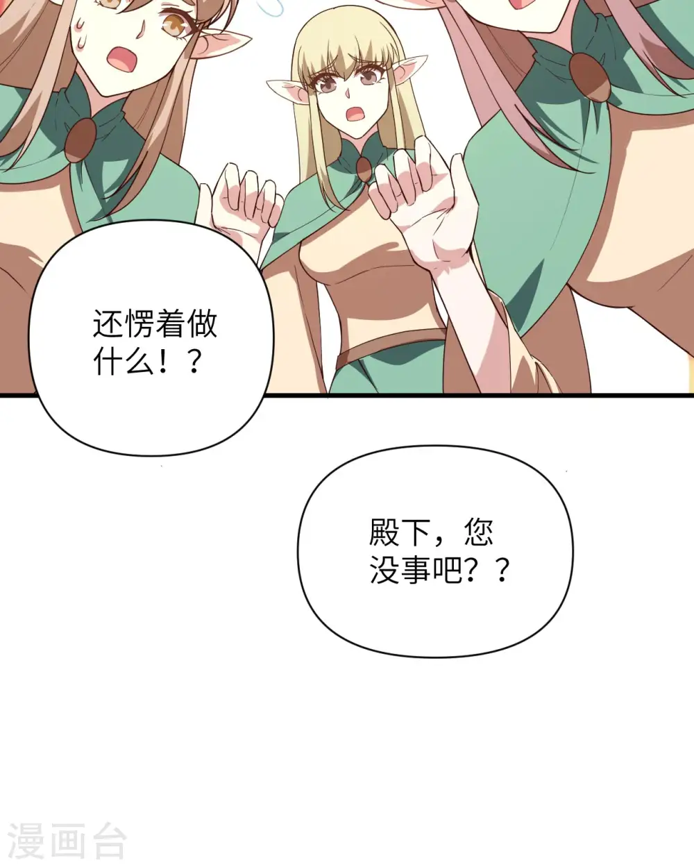 第362话38