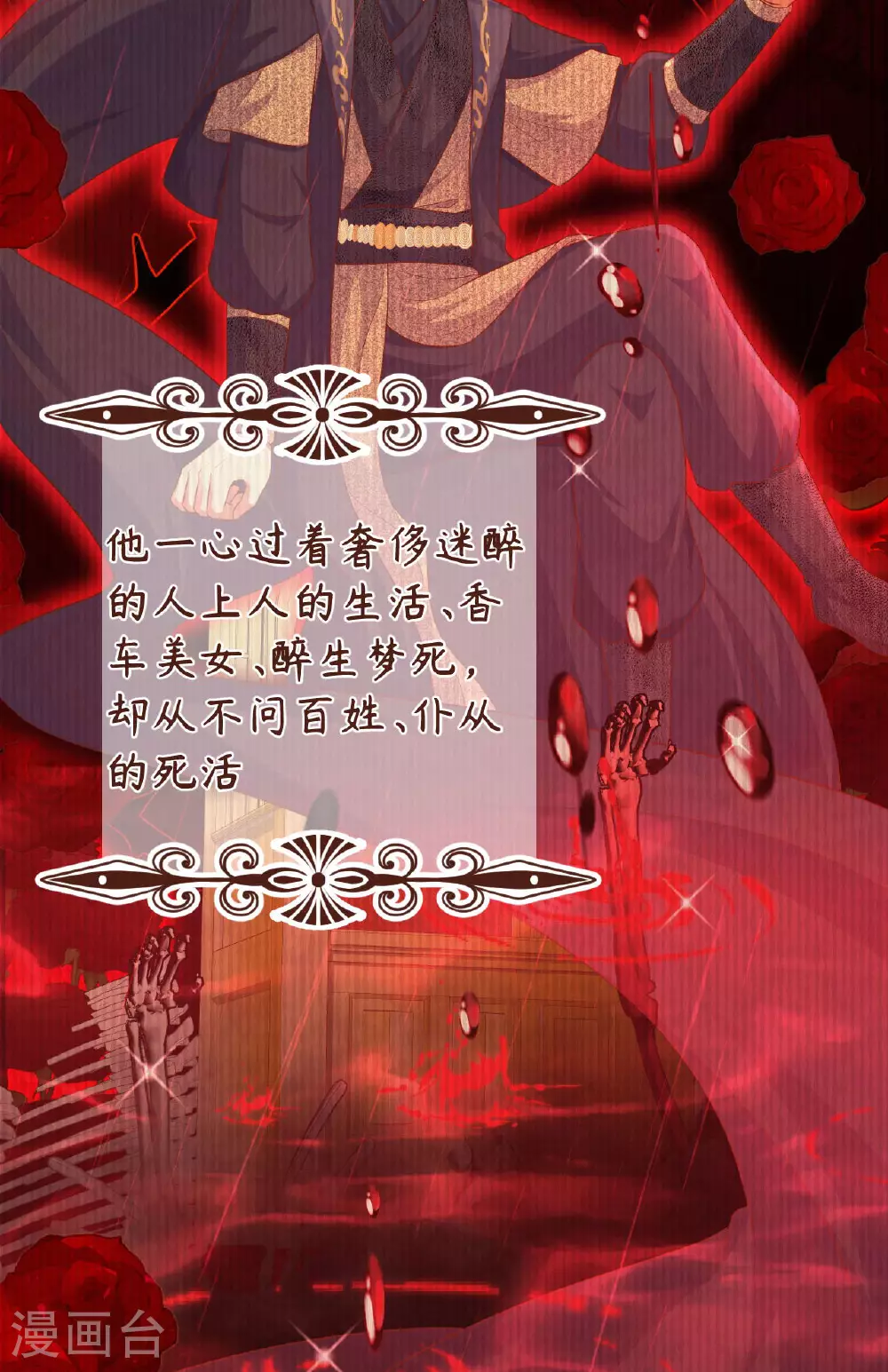 第475话55