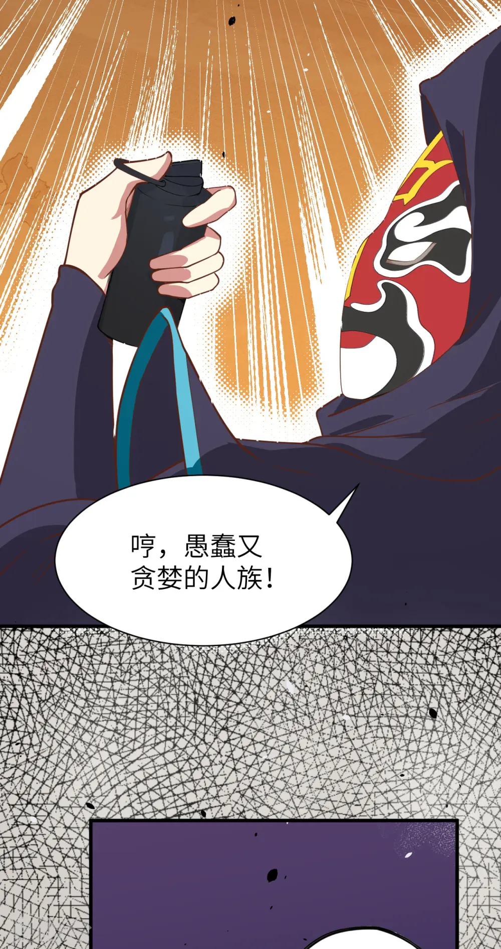 第130话25