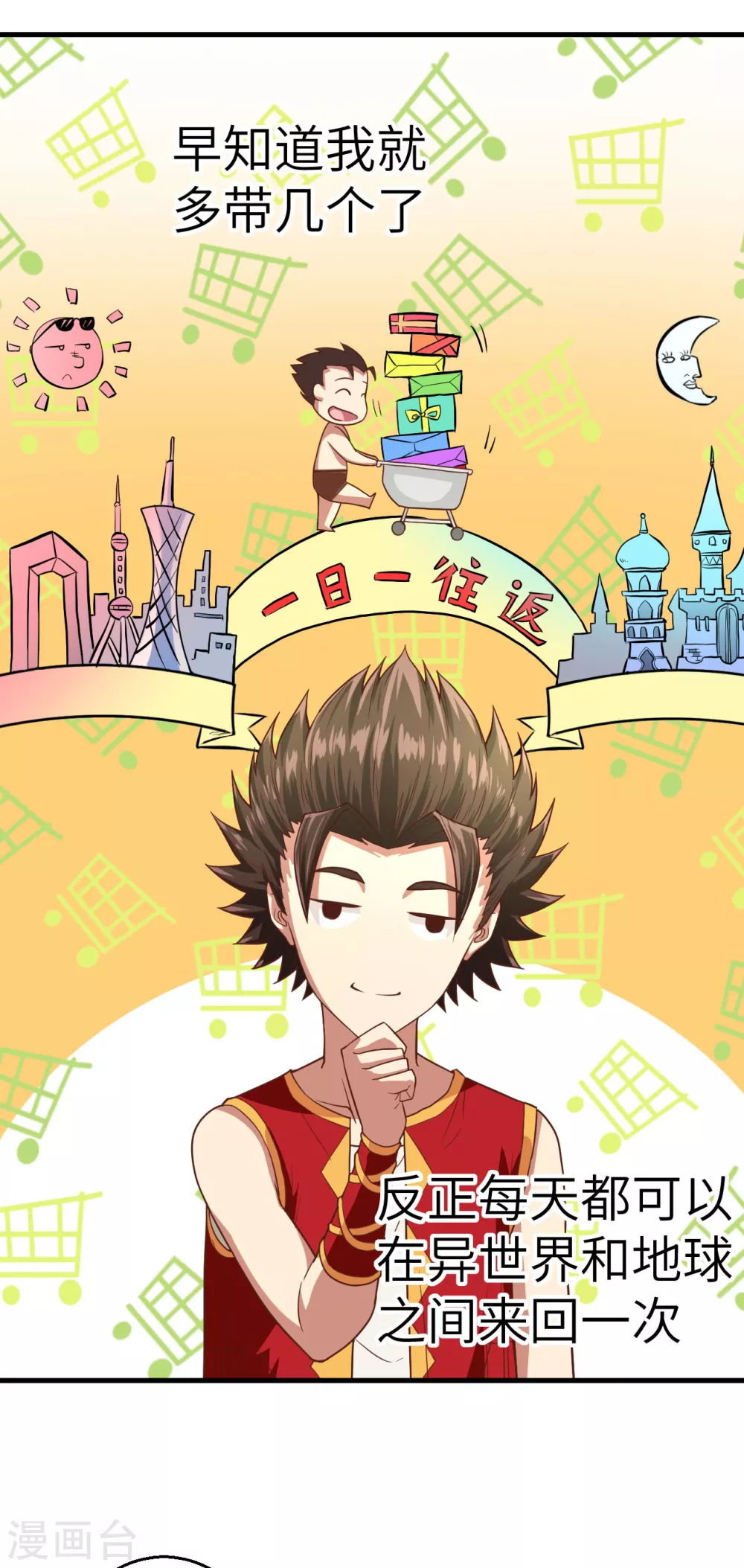 第1话62
