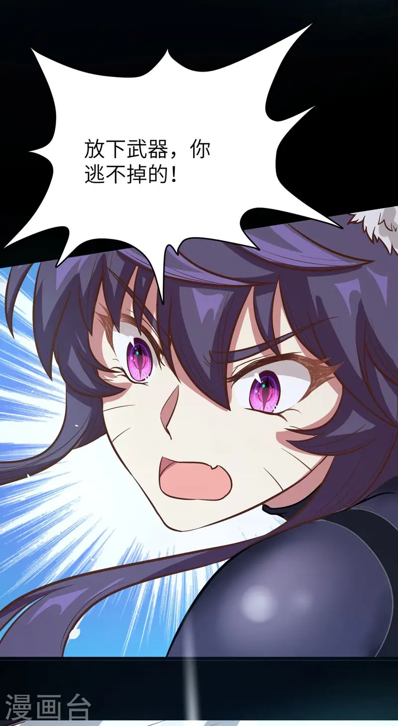 第109话41