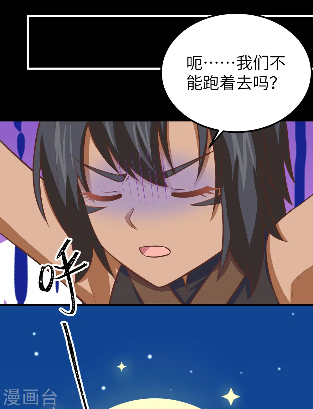 第181话15
