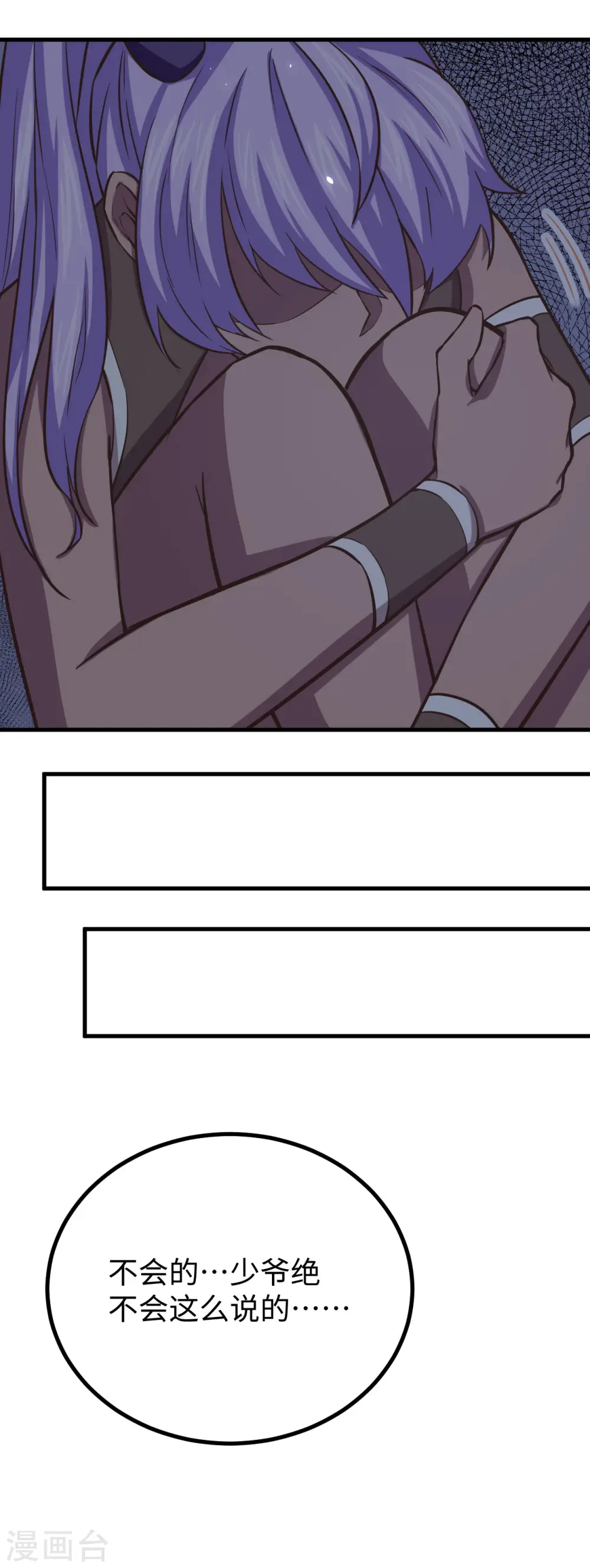 第145话22