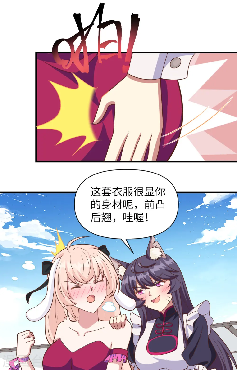 第354话25