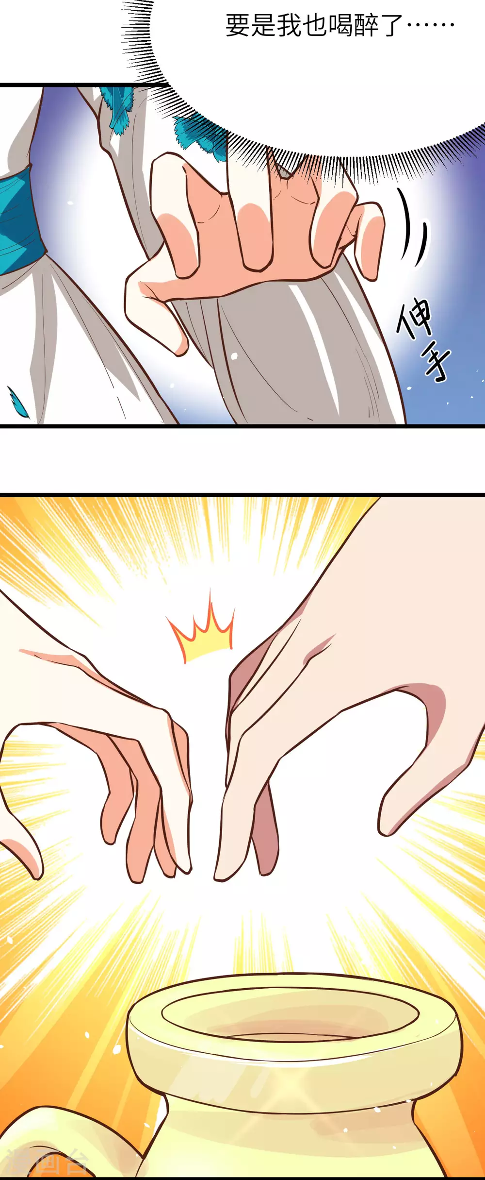 第101话21