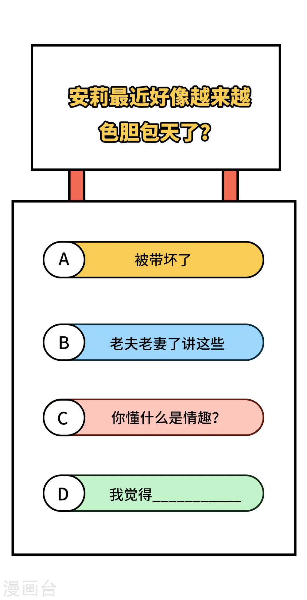 第340话66