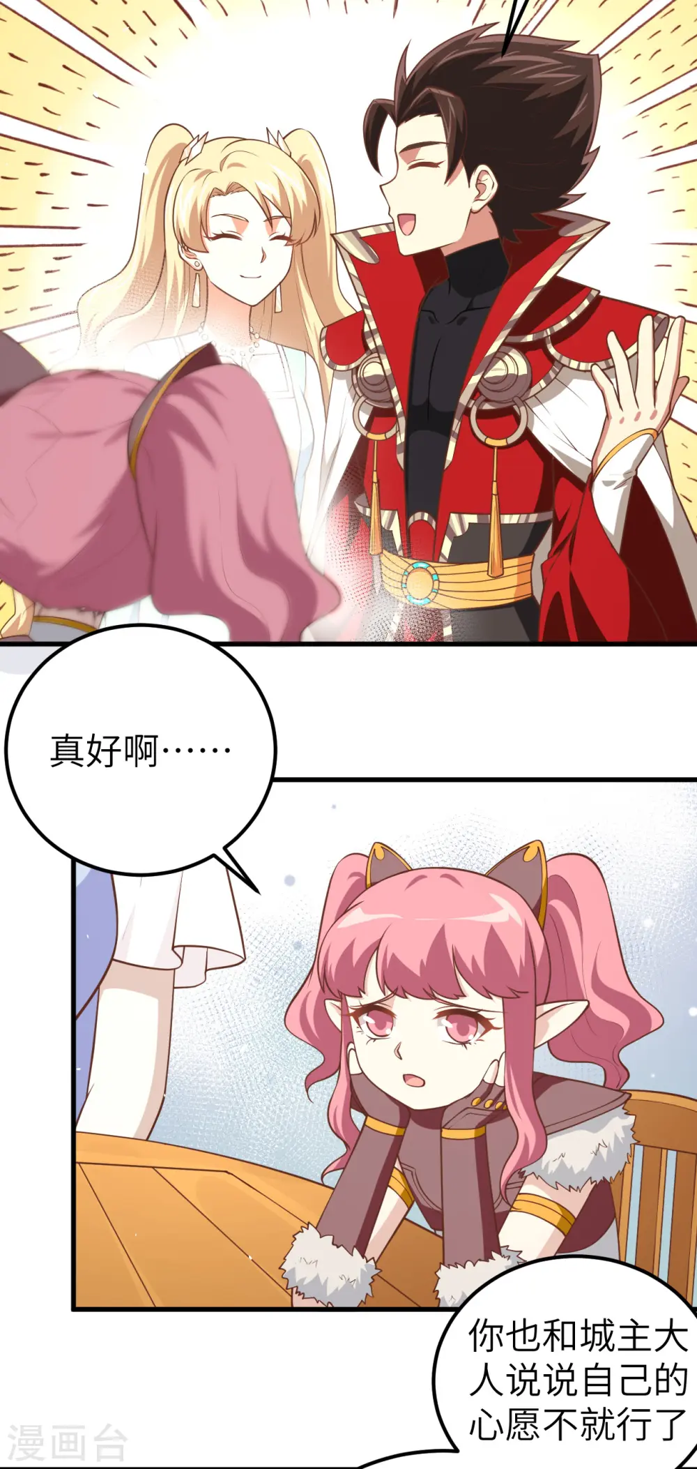第185话31