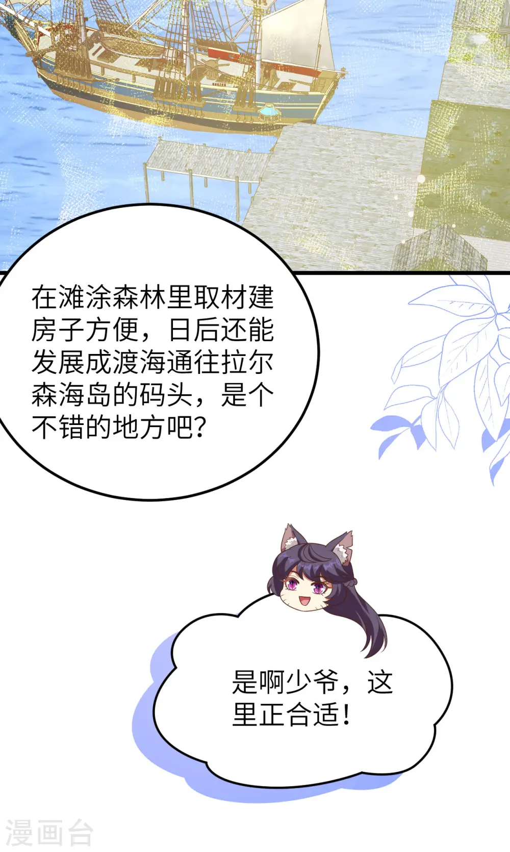 第466话20