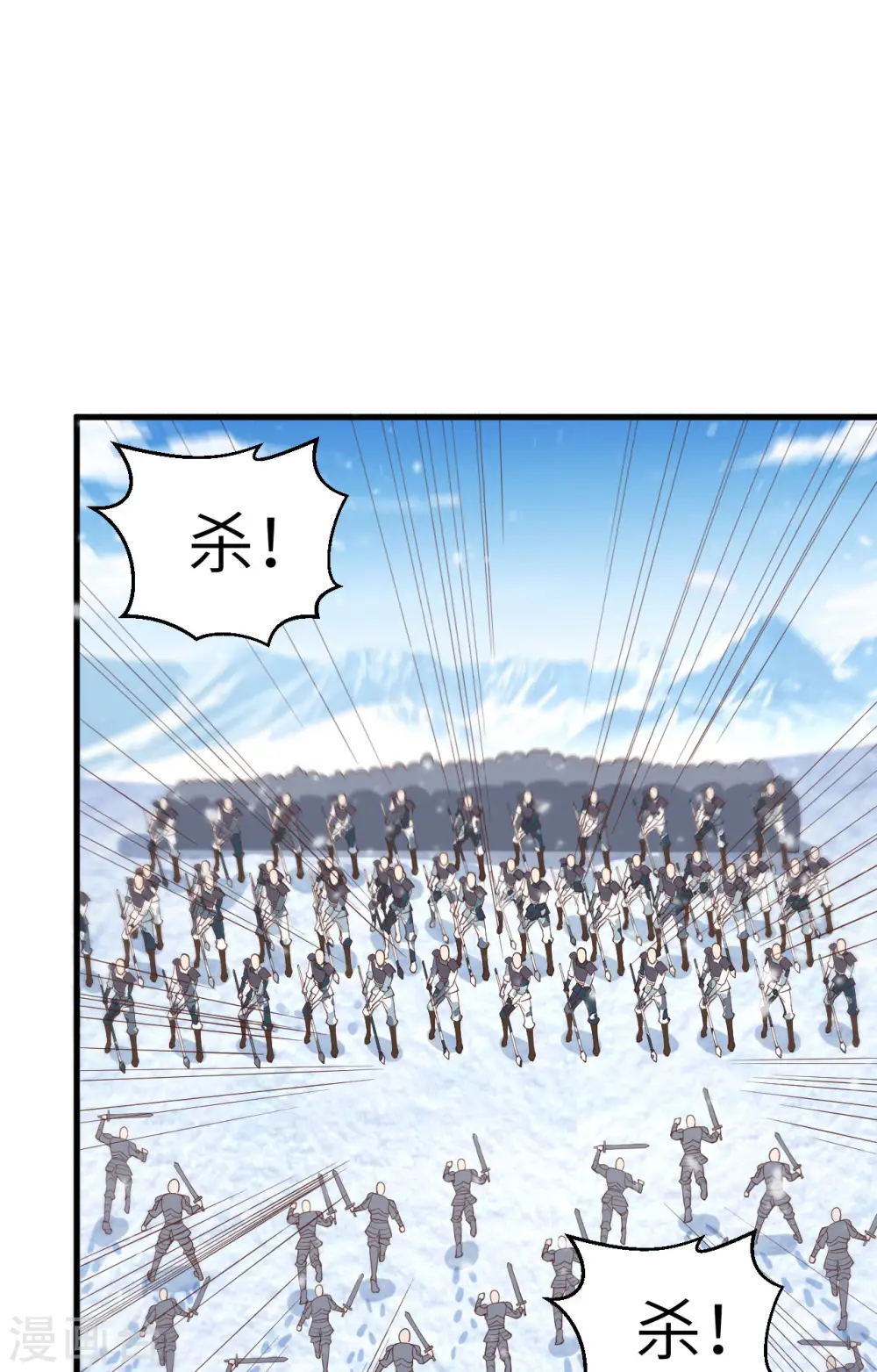第242话57