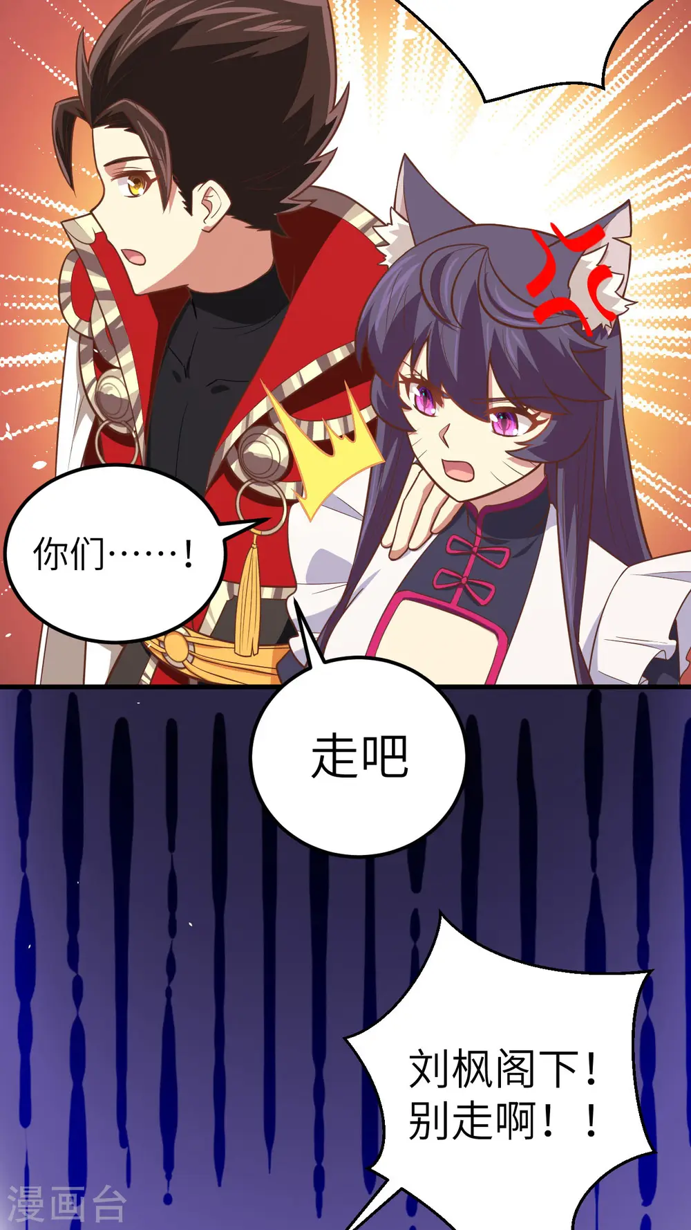 第190话34