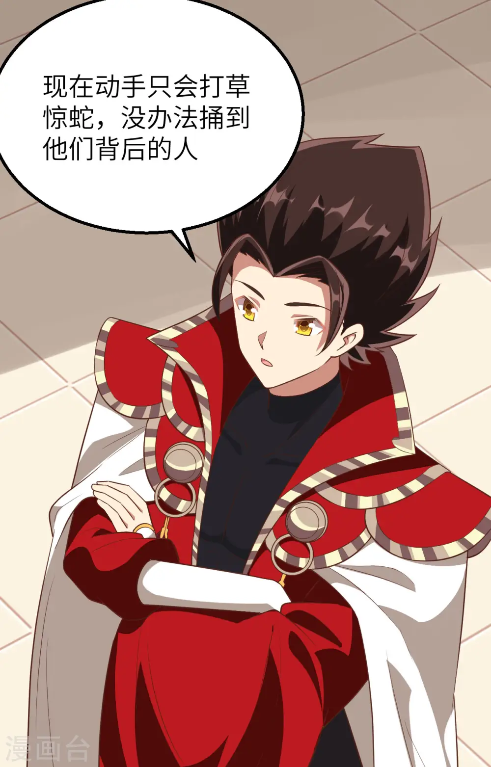 第257话17