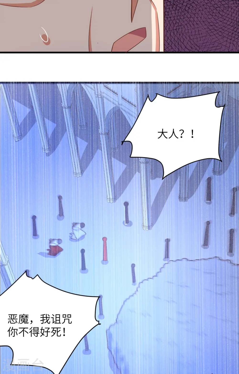 第358话12