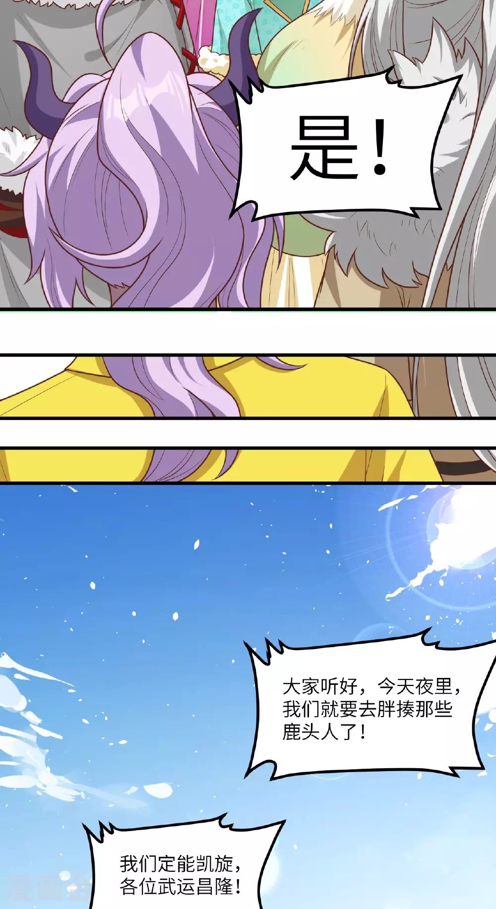 第493话16