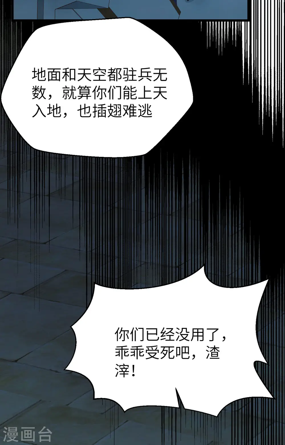 第452话35