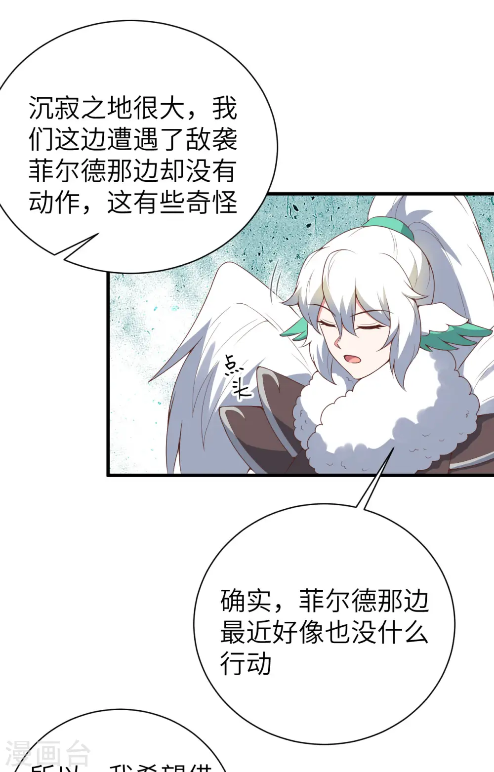 第401话16