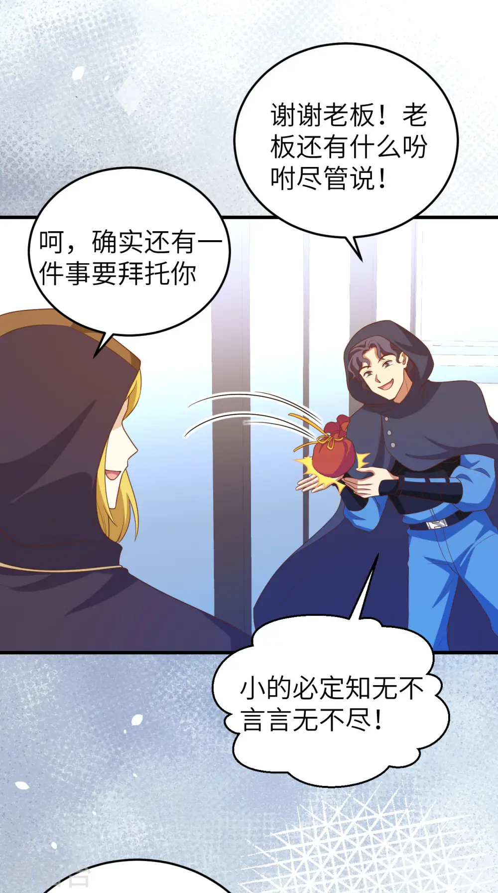 第443话8