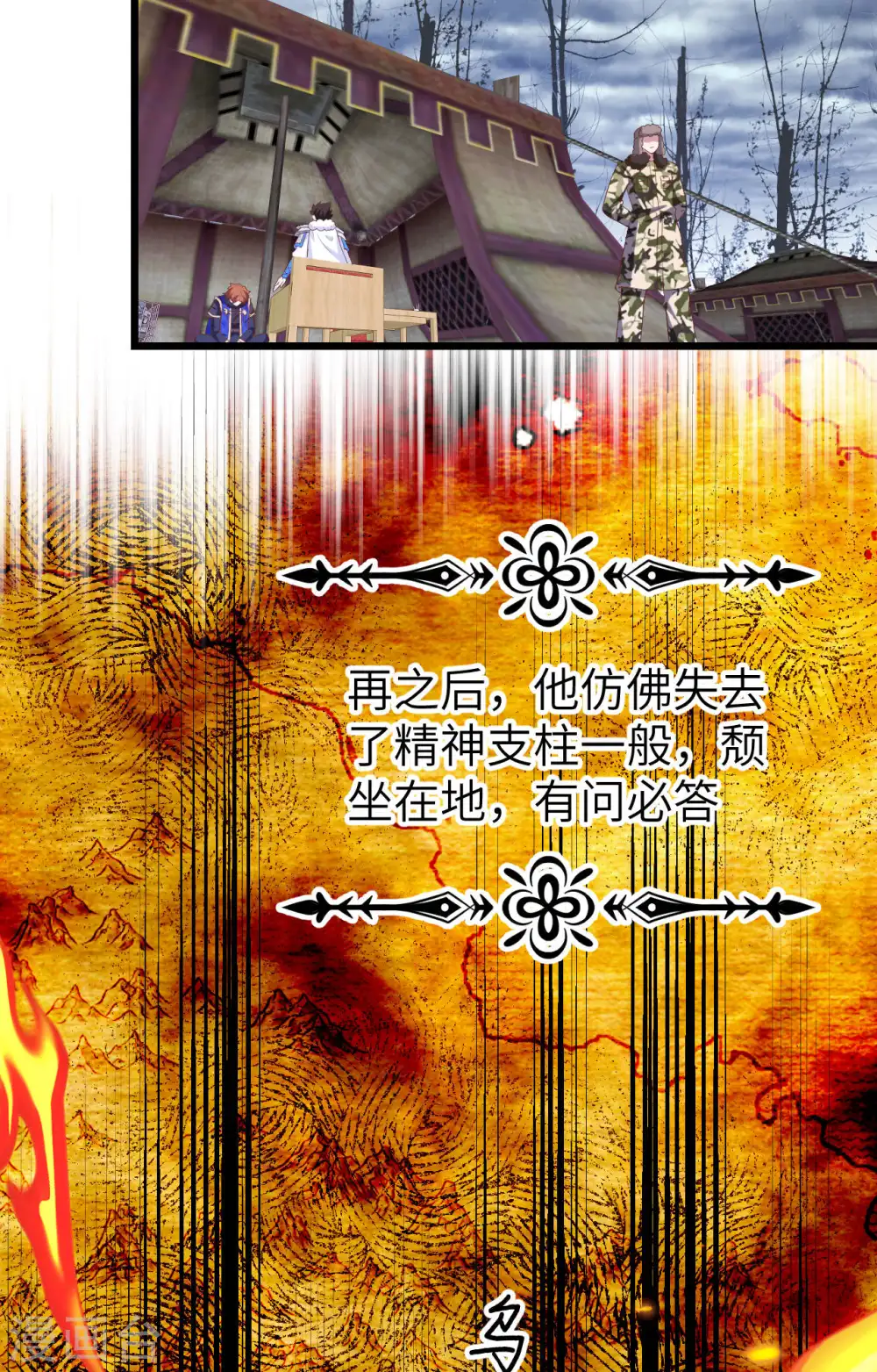 第406话49