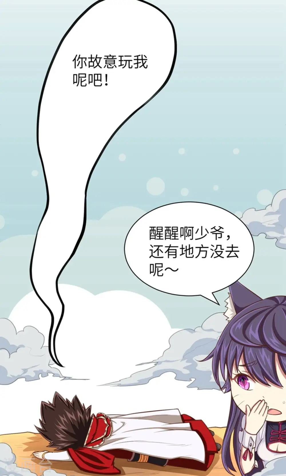 第37话38