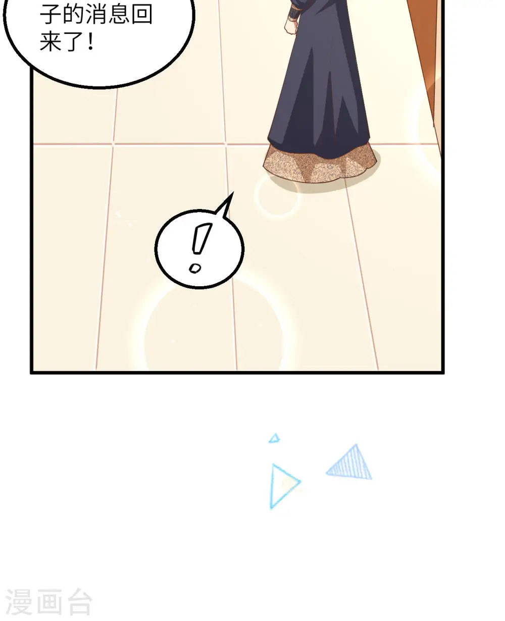 第383话31